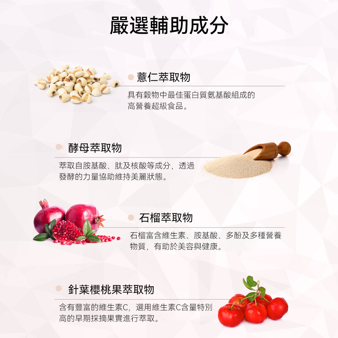 全方位煥白防曬套裝