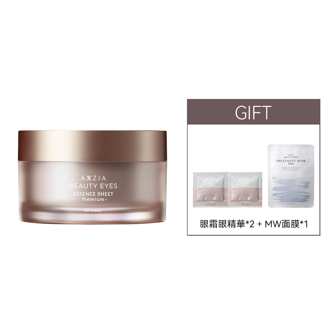 BEAUTY EYES 4D金字塔眼膜 60片