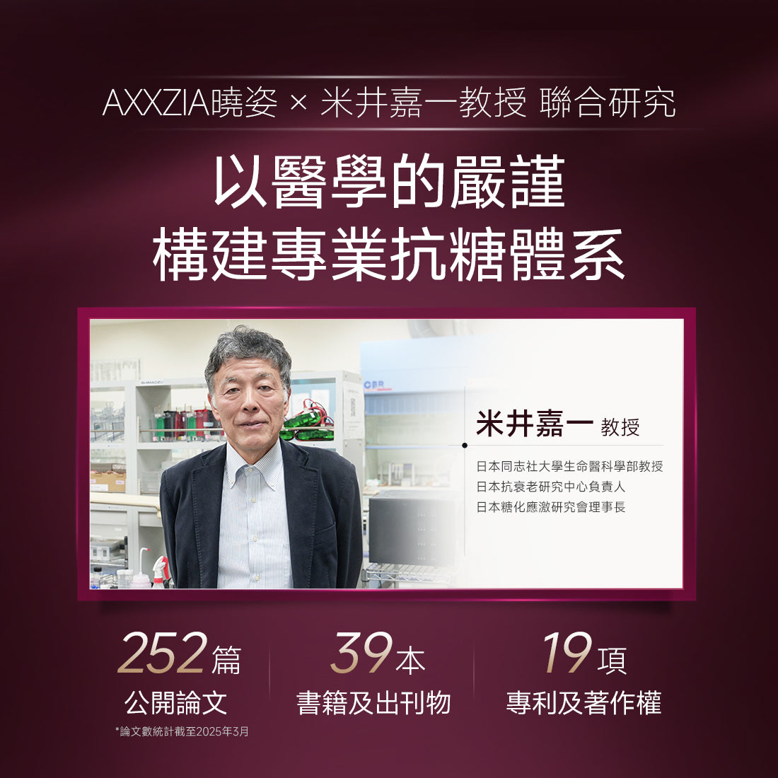 AGTHEORY 第十一代 AG抗糖飲 10支裝