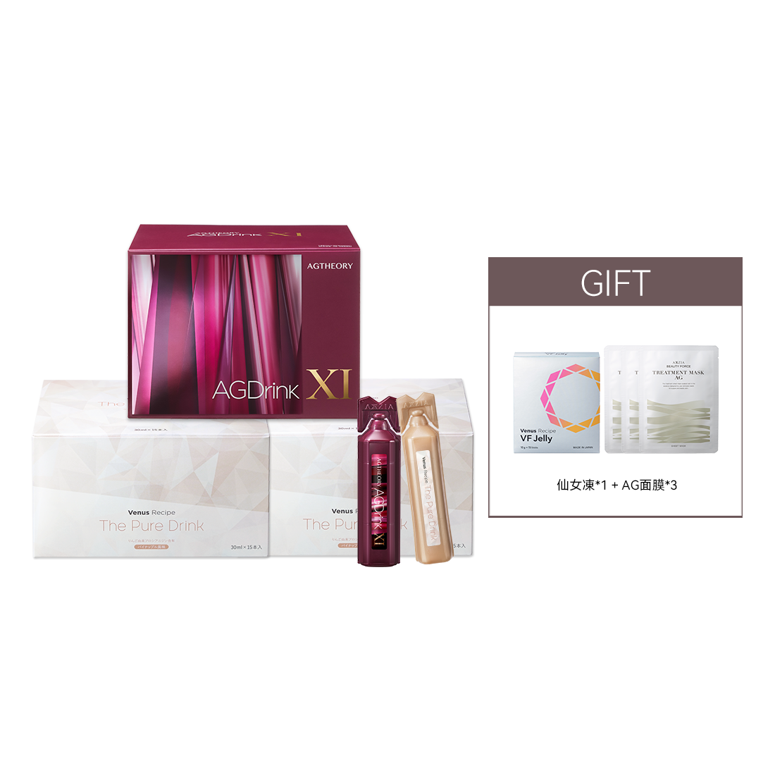 第十一代 AGXI 抗糖飲*1盒 +光感白肌飲*2盒