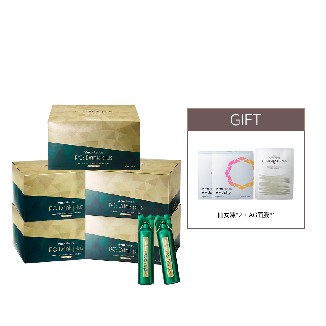 Venus recipe PQ 煥活逆齡塑顔飲 15支裝 5盒裝