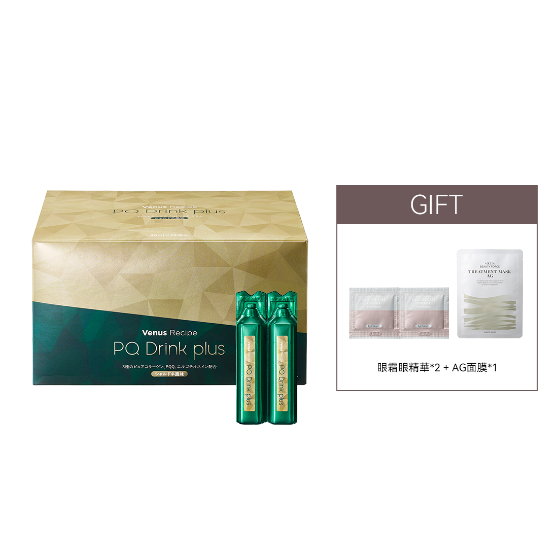 Venus recipe PQ 煥活逆齡塑顔飲 15支裝