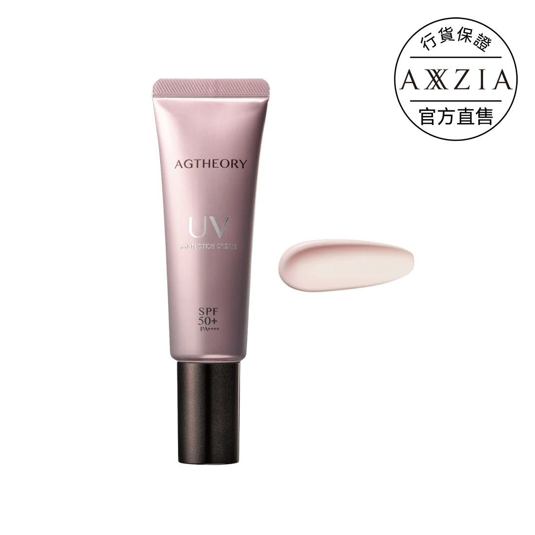 AGTHEORY 抗糖防曬精華 SPF50+ / PA++++ 40g