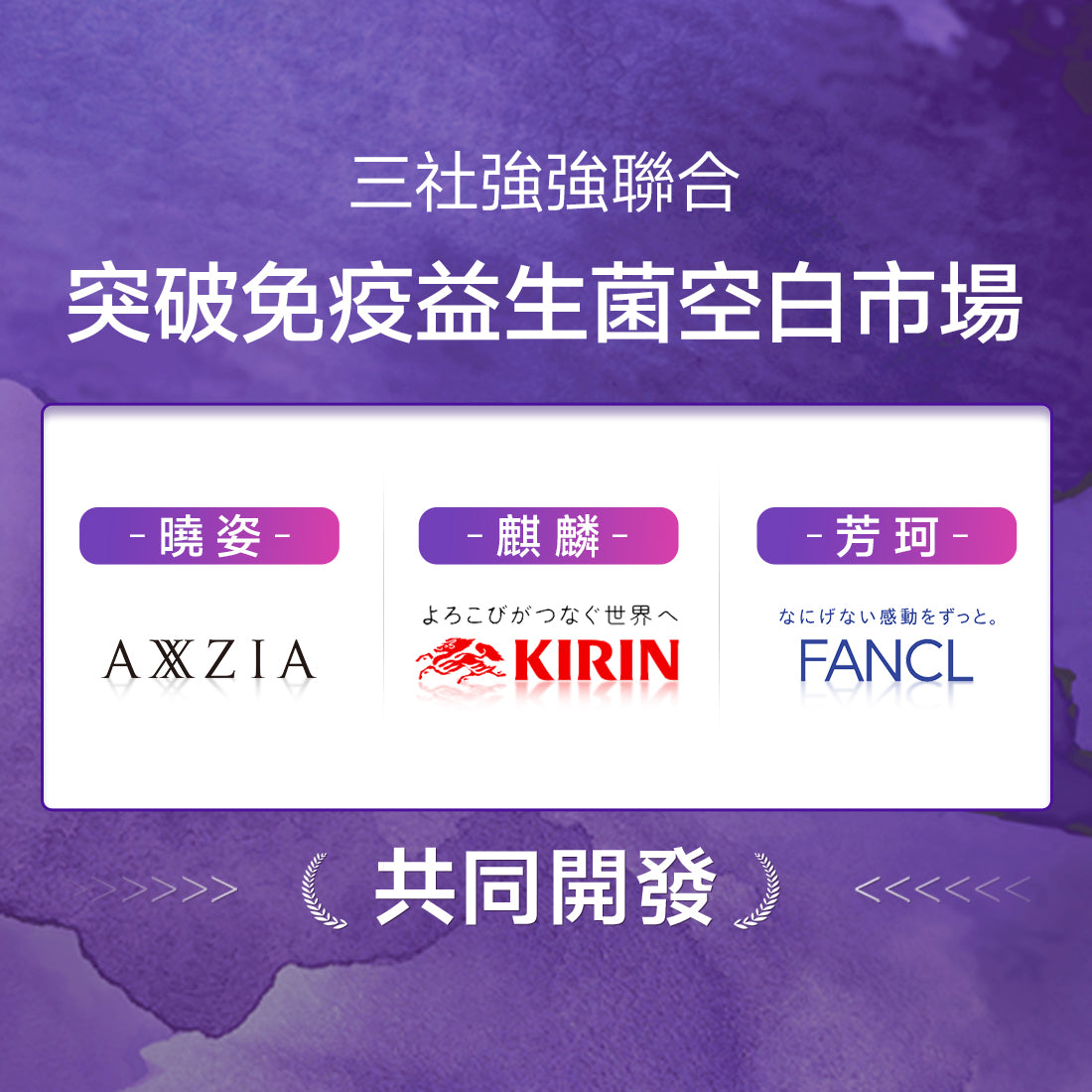 RevWell Lacto Stick 後生元益生菌免疫粉 30條