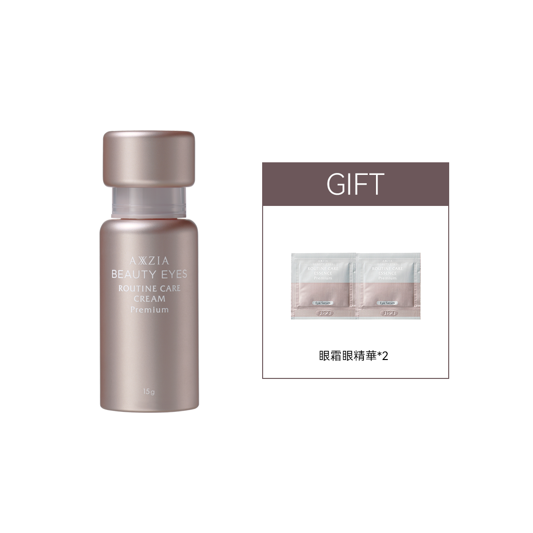 BEAUTY EYES 4D極致保濕淡紋眼霜 15g