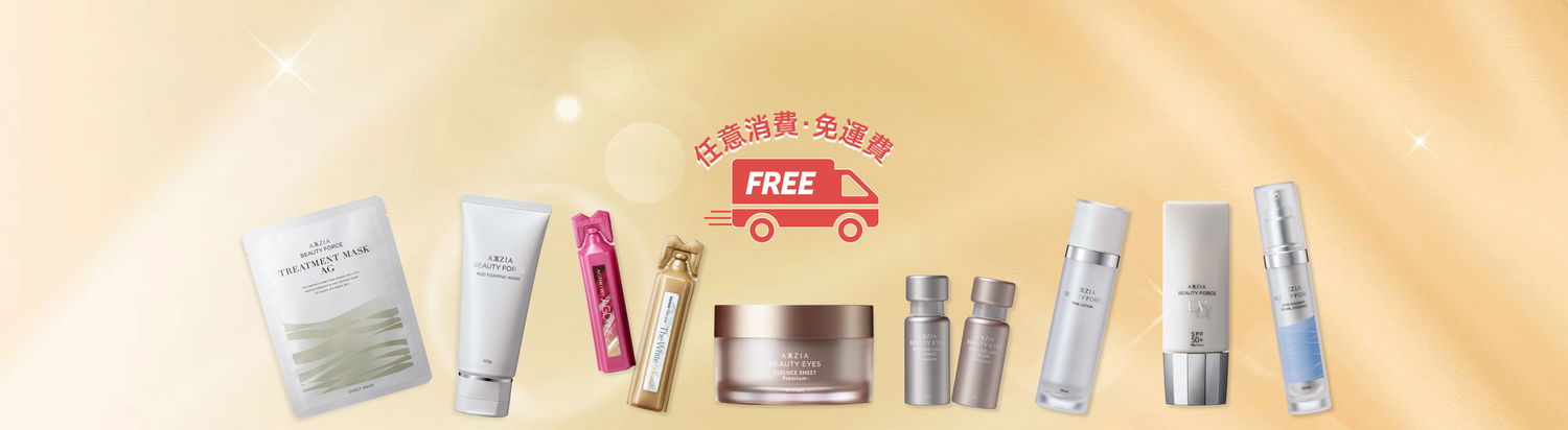 任意消費即可享免運費^送貨服務！