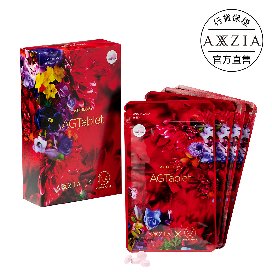 AG煥顏抗糖丸 蜷川實花聯名款 112粒