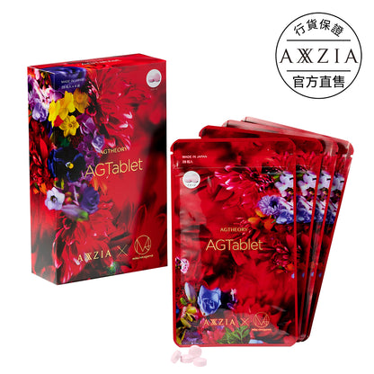 AG煥顏抗糖丸 蜷川實花聯名款 112粒