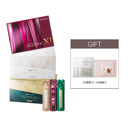 第十一代 AGXI 抗糖飲*1盒 +光感白肌飲*1盒+pq煥活逆齡塑顔飲*1盒