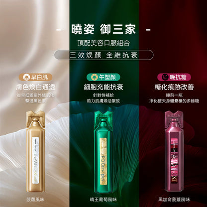 第十一代 AGXI 抗糖飲*1盒 +光感白肌飲*1盒+pq煥活逆齡塑顔飲*1盒
