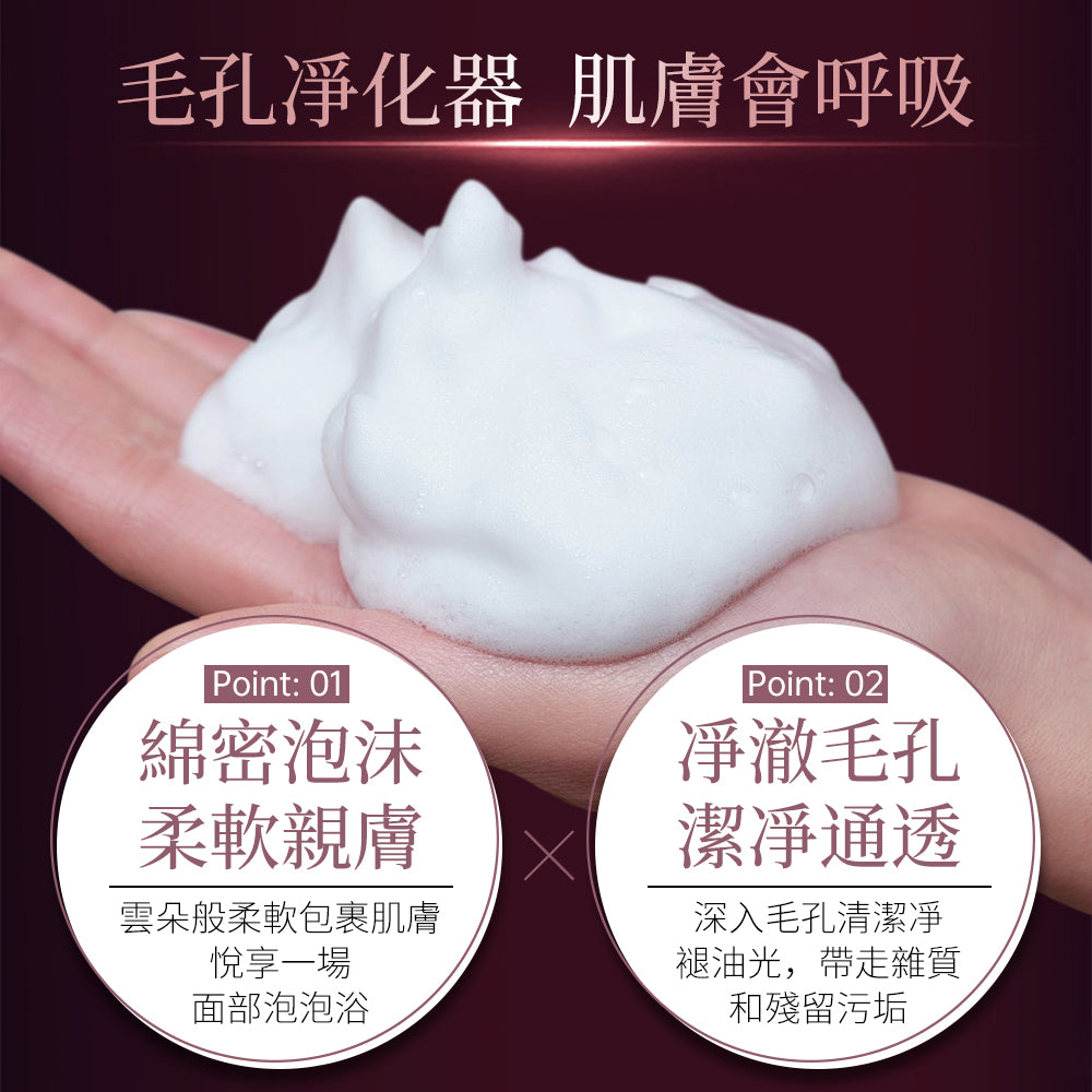 AGTHEORY 清潔護膚套裝