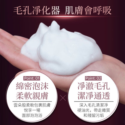 AGTHEORY 清潔護膚套裝