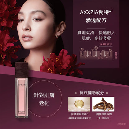 AGTHEORY 飽滿彈潤化妝水 100ml