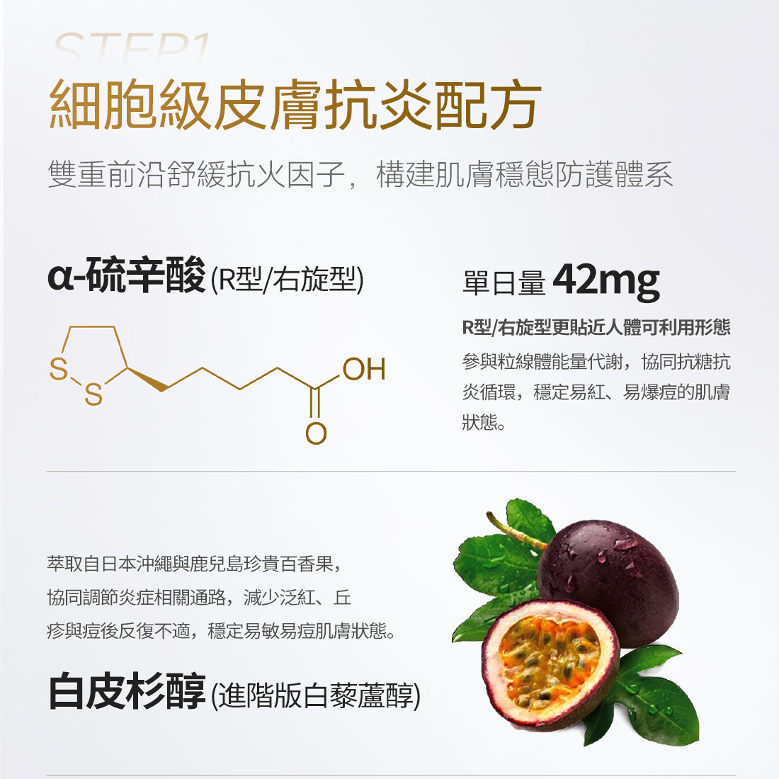 AG煥顏抗糖丸 蜷川實花聯名款 112粒