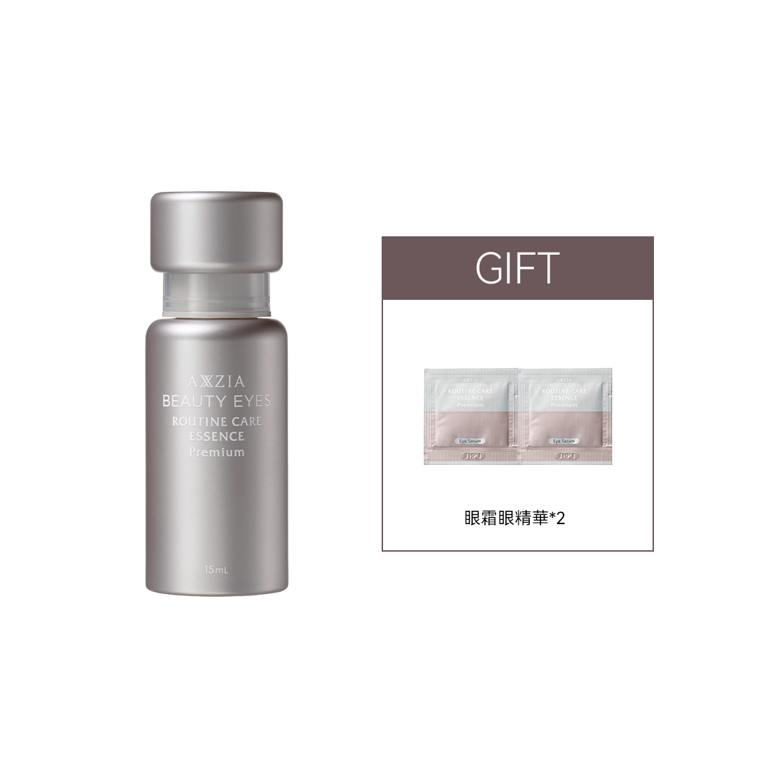 BEAUTY EYES 全效視黃醇抗皺緊緻眼精華 15ml