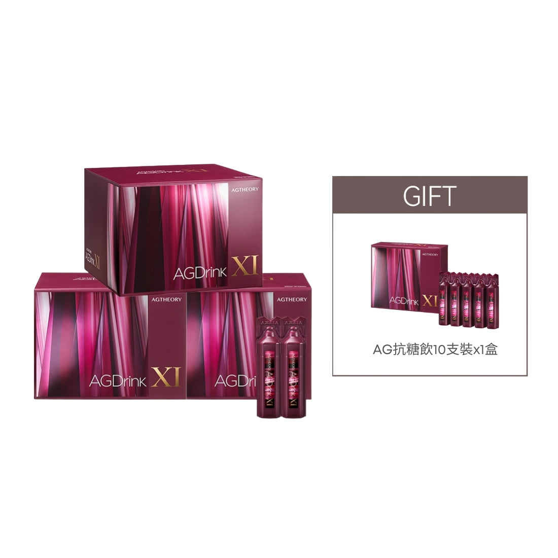 AGTHEORY 第十一代 AG抗糖飲 3盒裝