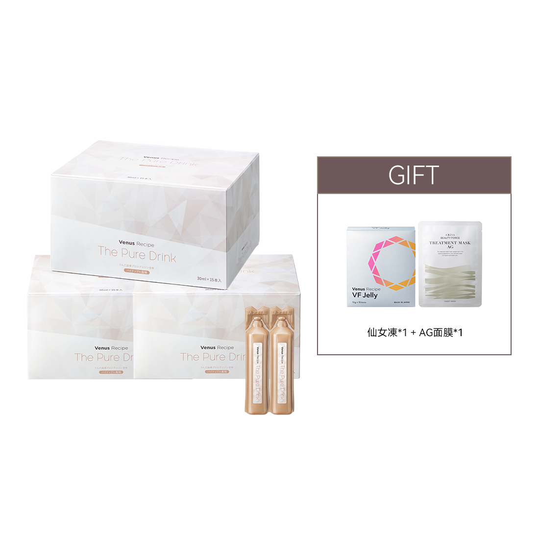 Venus Recipe 光感白肌飲 3盒裝