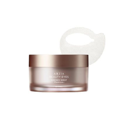 AXXZIA Beauty Eyes Essence Sheet Premium Plus 60 sheets