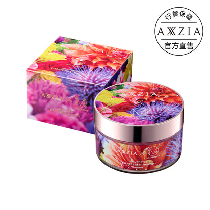 【送淡紋眼霜】BEAUTY EYES 4D金字塔眼膜 蜷川實花聯名款 70片