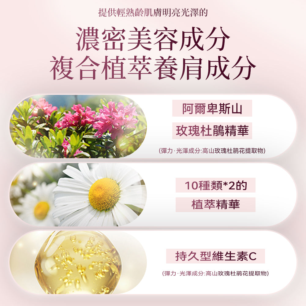 AGTHEORY 保濕修護套裝