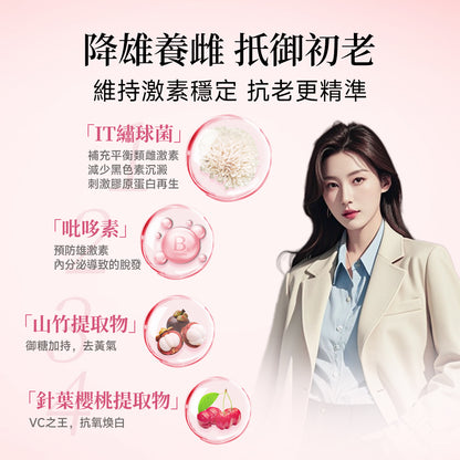 Venus Recipe 繡球菌养雌小粉果 120g