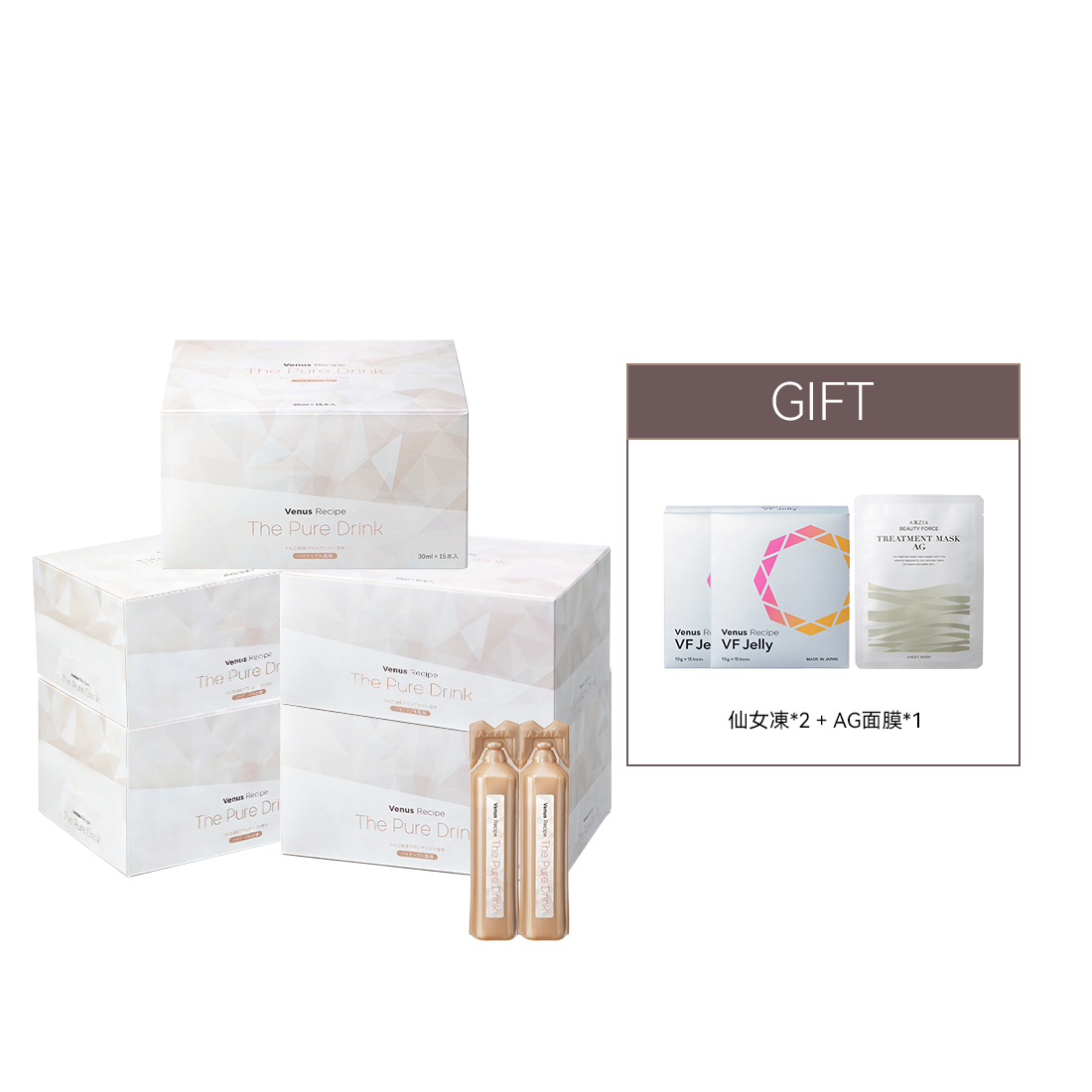 Venus Recipe 光感白肌飲 5盒裝