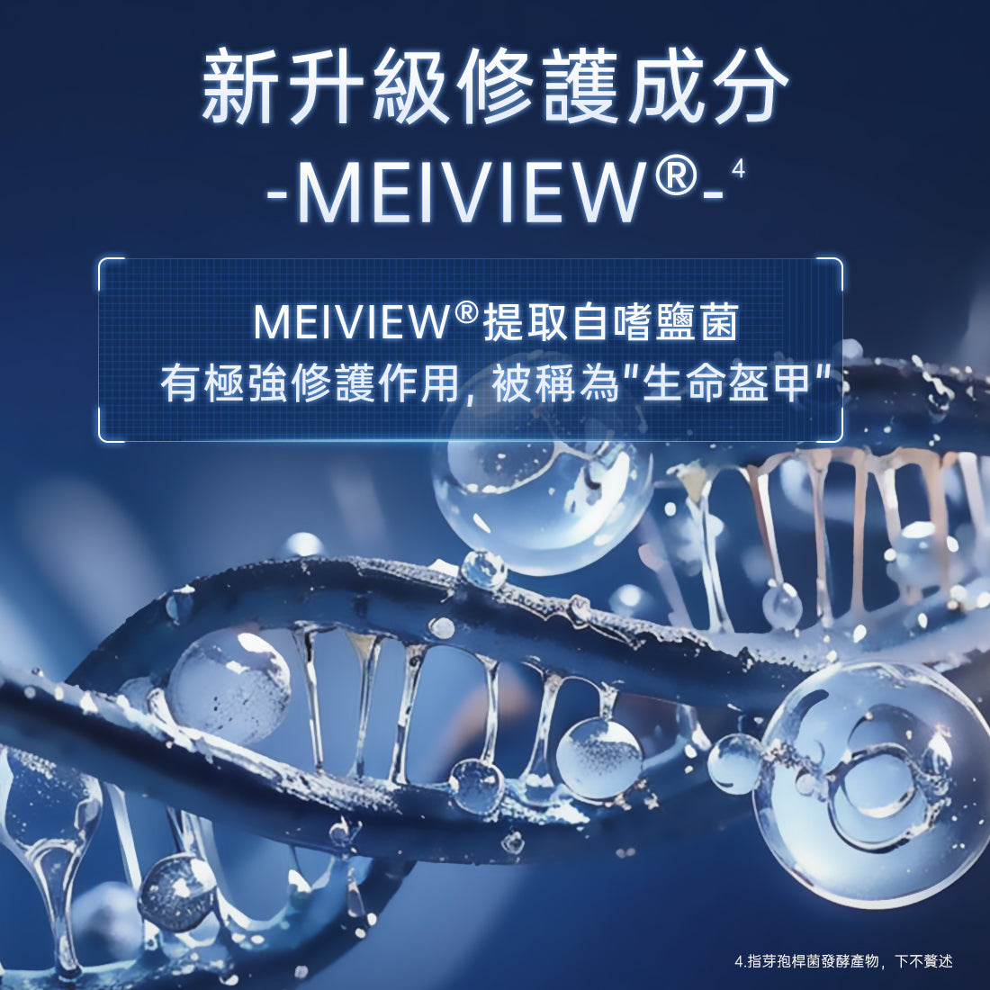 BEAUTY EYES 3D冰美式眼膜 60片