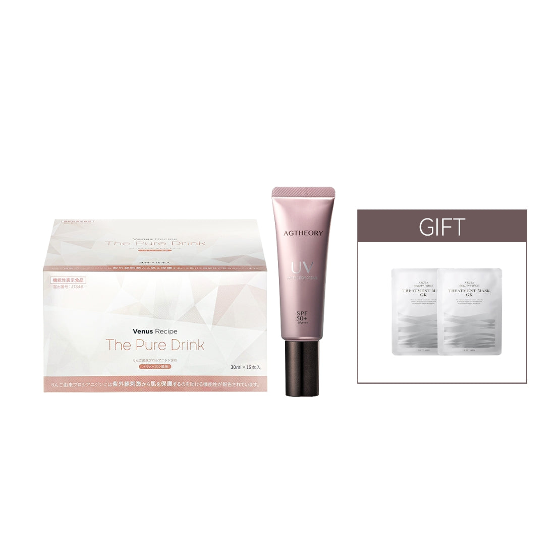 Complete Brightening &amp; UV Protection Set