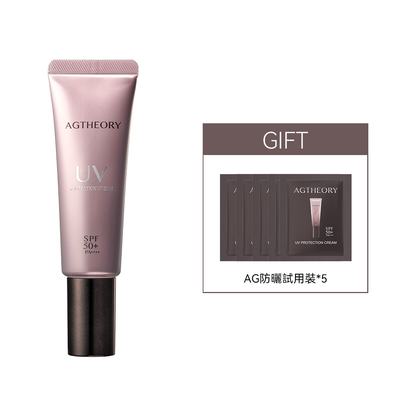 AGTHEORY 抗糖防曬精華 SPF50+ / PA++++ 40g