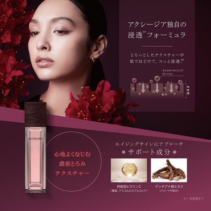 AGTHEORY 飽滿彈潤化妝水 100ml