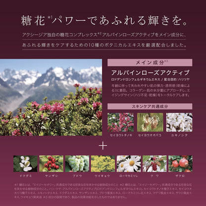 AGTHEORY 雙層水油精華 30ml