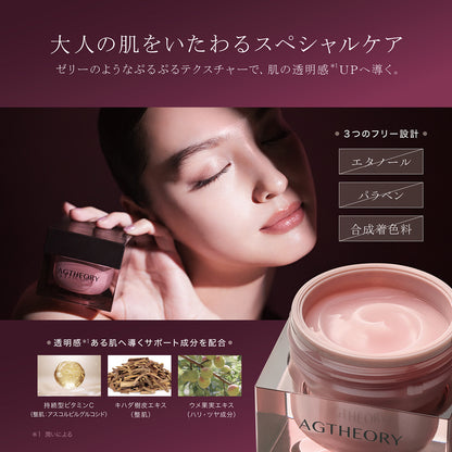 AGTHEORY 光感盈彈塗抹式免洗面膜 50g