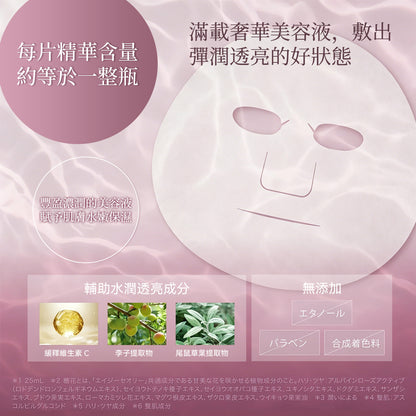 AGTHEORY Smooth Mask 5 sheets