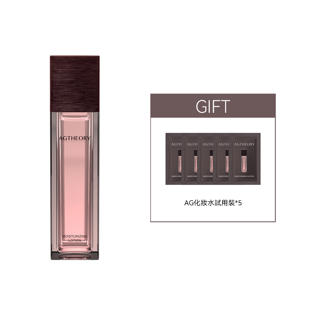 AGTHEORY 飽滿彈潤化妝水 100ml