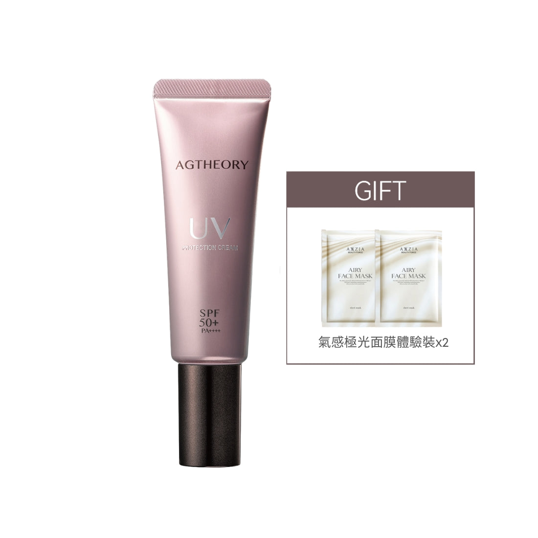 AGTHEORY 抗糖防曬精華 SPF50+ / PA++++ 40g