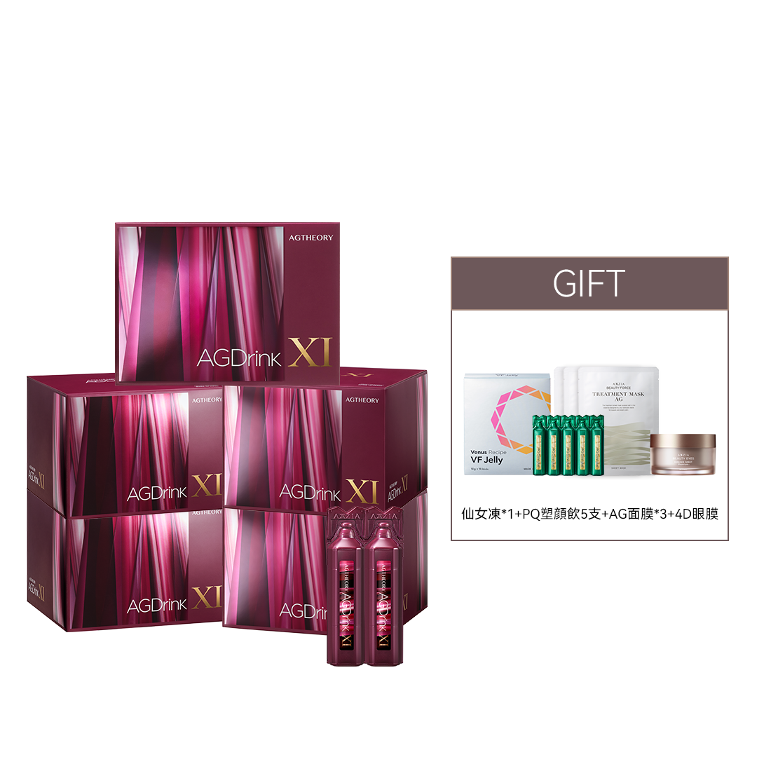 AGTHEORY 第十一代 AG抗糖飲 5盒裝