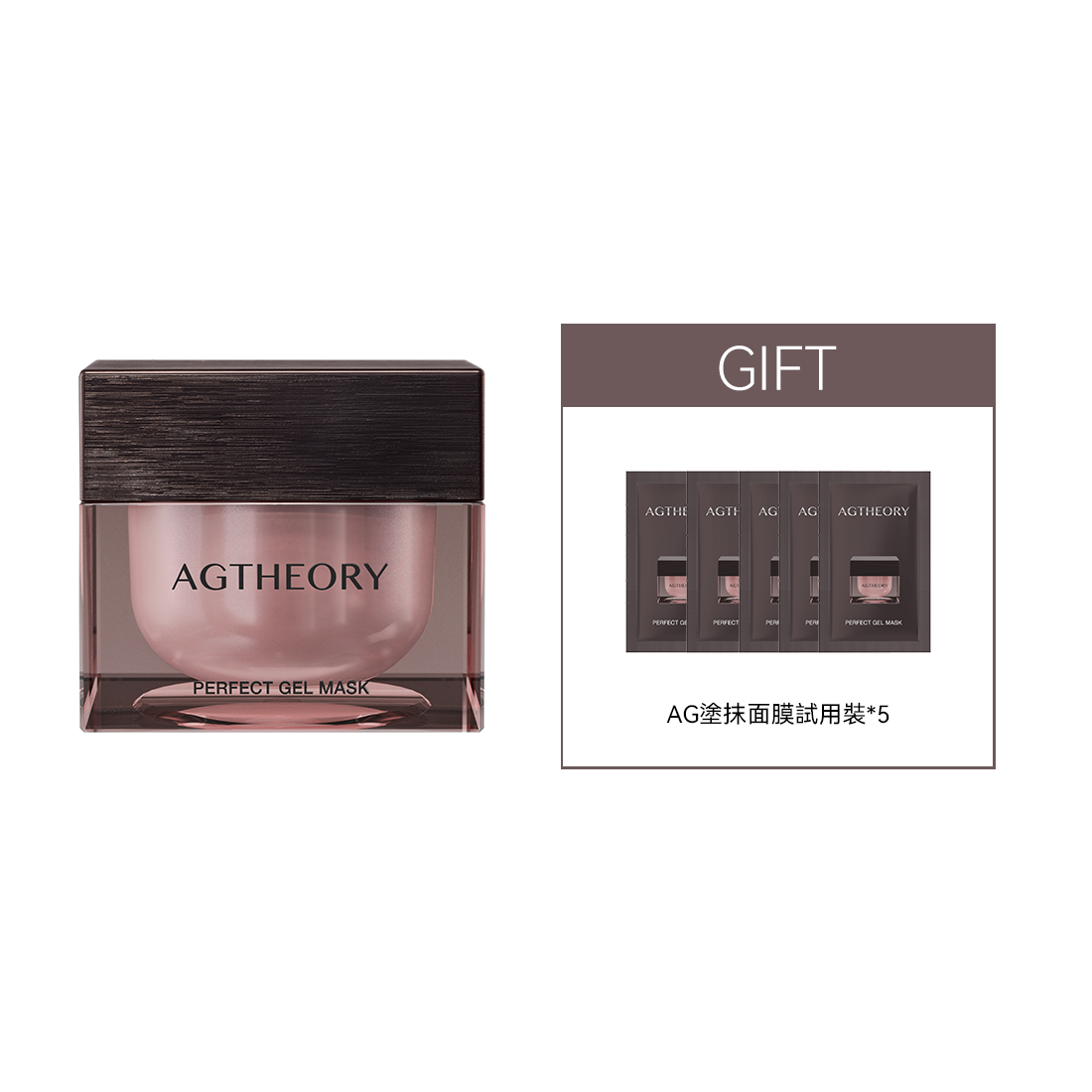 AGTHEORY 光感盈彈塗抹式免洗面膜 50g
