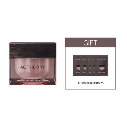 AGTHEORY 光感盈彈塗抹式免洗面膜 50g