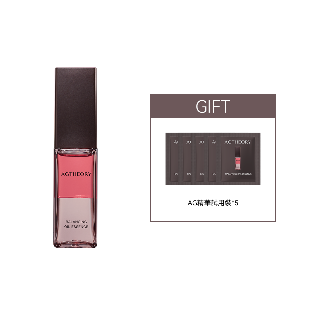 AGTHEORY 雙層水油精華 30ml