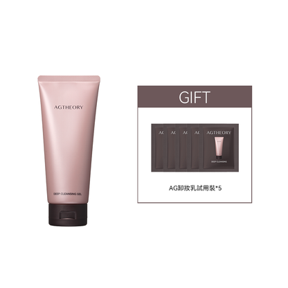 AGTHEORY 菁萃凈透卸妝乳 120g