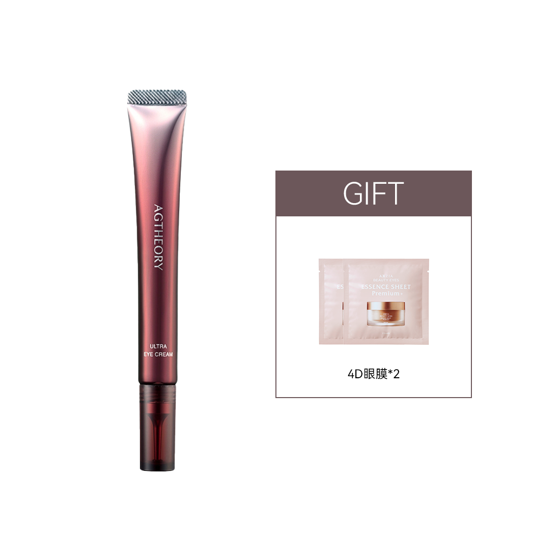 AGTHEORY 極致抗糖緊緻淡紋眼霜 15g