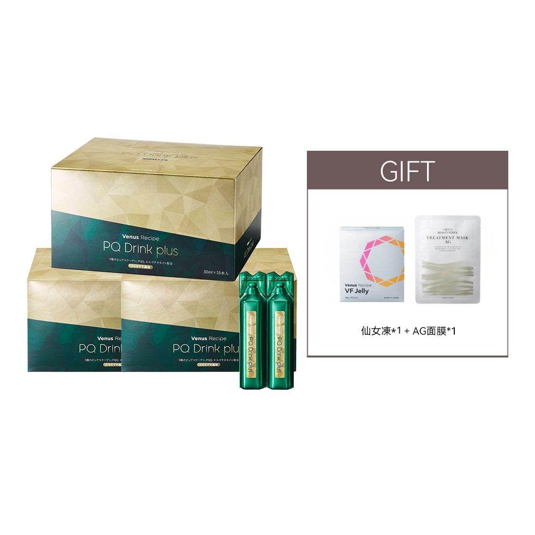 Venus recipe PQ 煥活逆齡塑顔飲 3盒裝