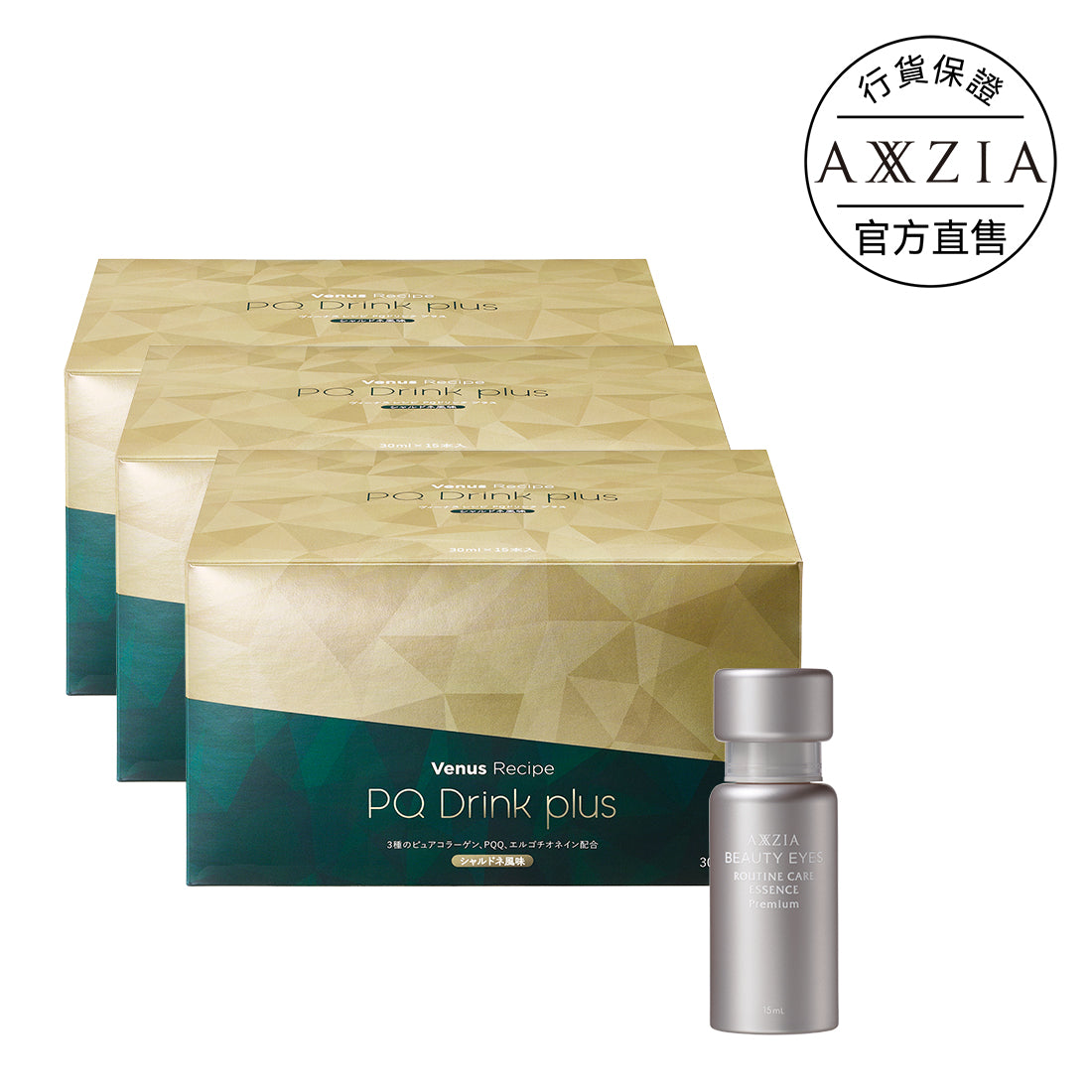 【預售】【送眼精華】Venus recipe PQ 煥活逆齡塑顔飲 3盒裝 (價值$2,440)