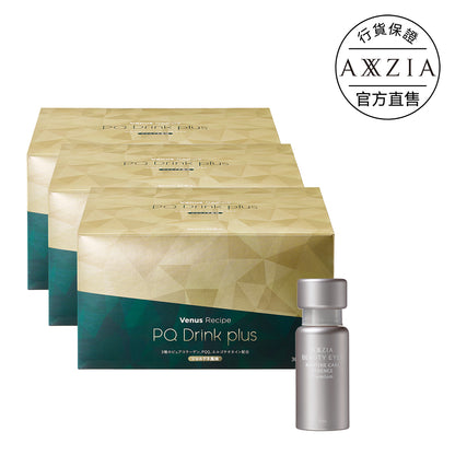 【預售】【送眼精華】Venus recipe PQ 煥活逆齡塑顔飲 3盒裝 (價值$2,440)