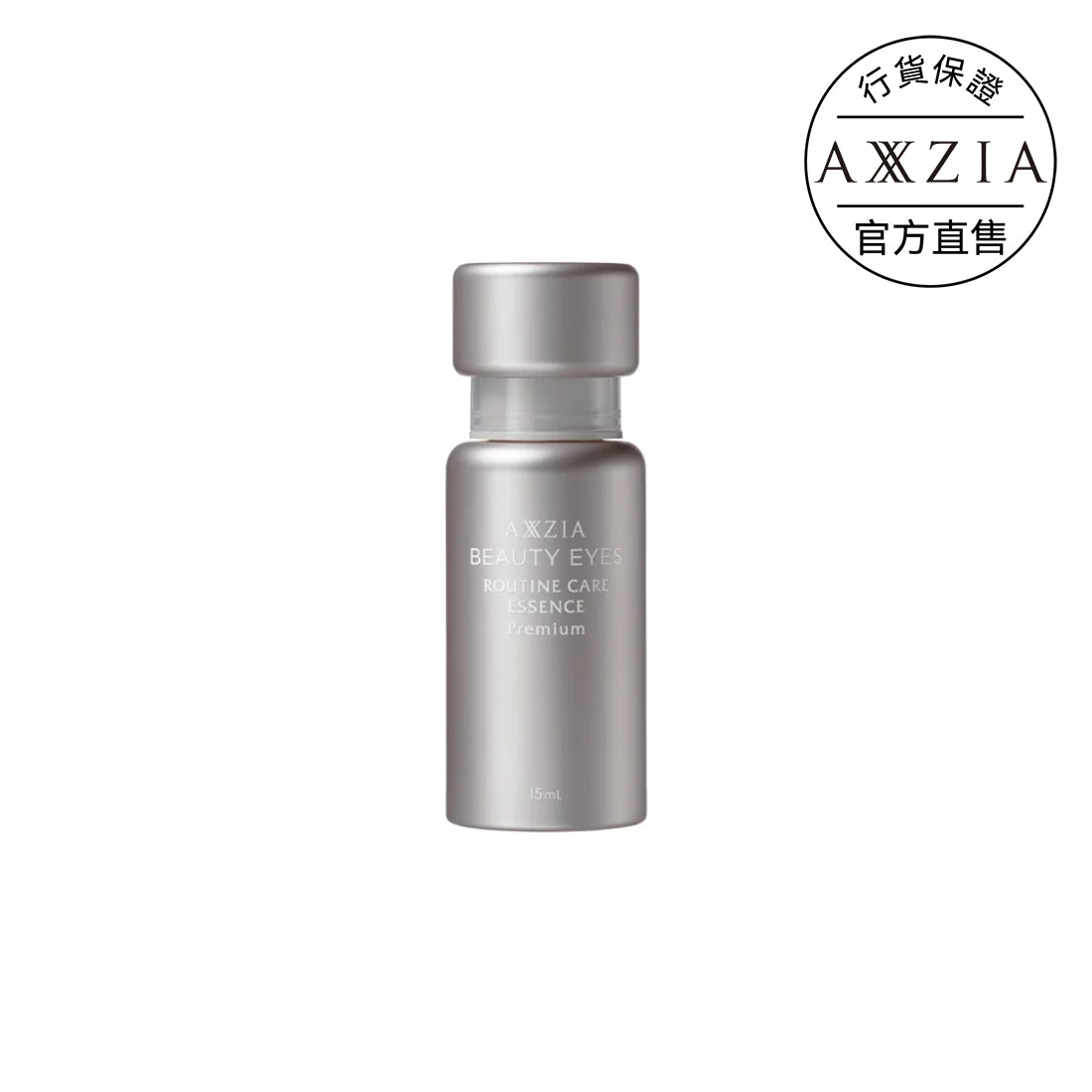 BEAUTY EYES 全效視黃醇抗皺緊緻眼精華 15ml 效期-26年11月