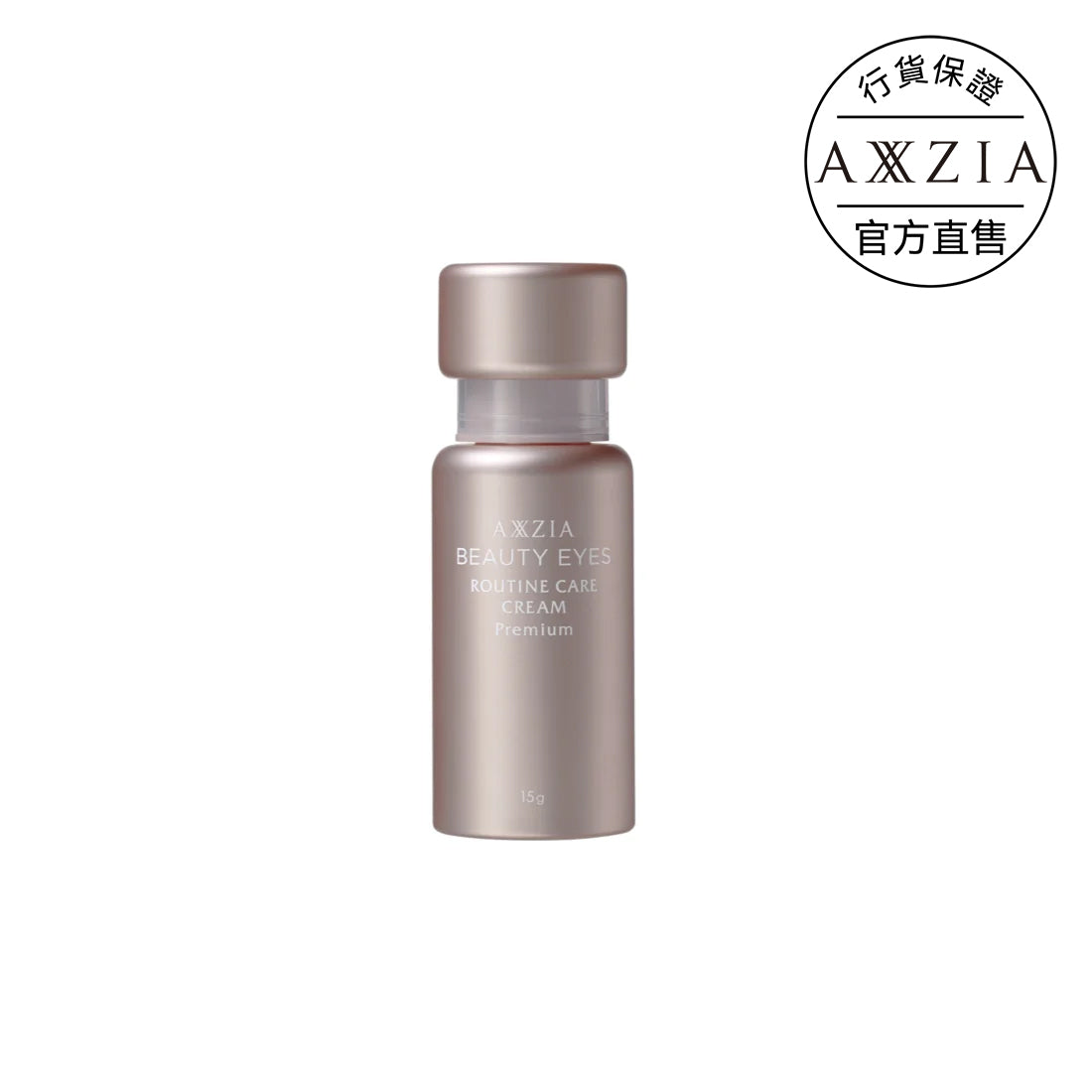 BEAUTY EYES 4D極致保濕淡紋眼霜 15g 效期-26年12月